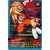 Carte Dragon Ball Power Level #596