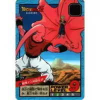 Dragon Ball Power Level Card #597