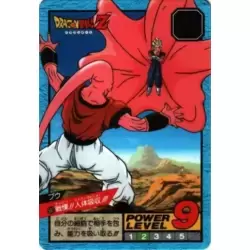Dragon Ball Power Level Card #597