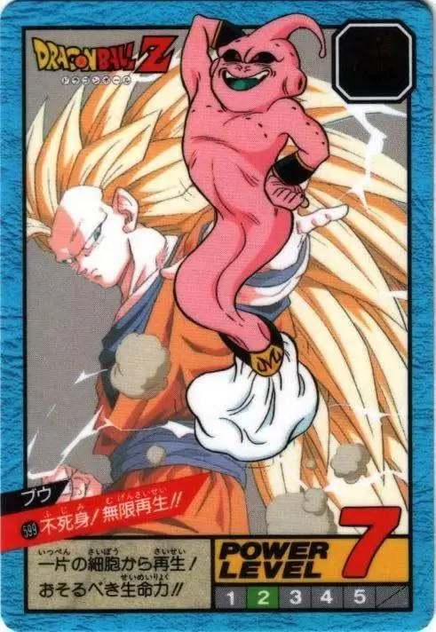 Power Level Part 14 - Dragon Ball Power Level Card #599