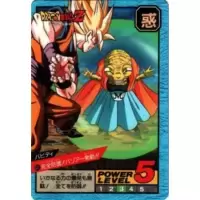 Dragon Ball Power Level Card #601