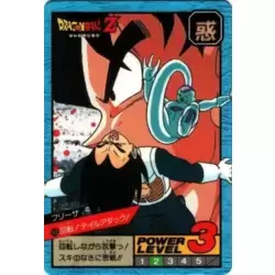Dragon Ball Power Level Card #603