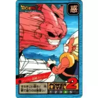 Carte Dragon Ball Power Level #604