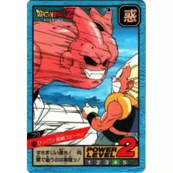 Dragon Ball Power Level Card #604
