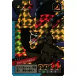Dragon Ball Power Level Card #606