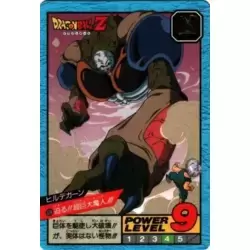 Dragon Ball Power Level Card #608