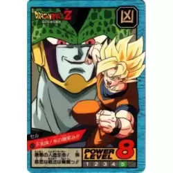 Dragon Ball Power Level Card #609
