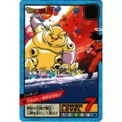 Dragon Ball Power Level Card #610