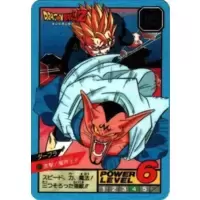 Dragon Ball Power Level Card #611