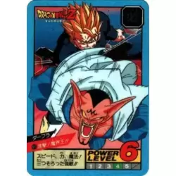 Dragon Ball Power Level Card #611