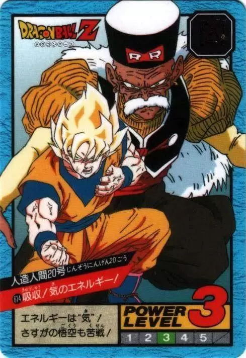 Power Level Part 14 - Dragon Ball Power Level Card #614