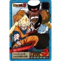 Dragon Ball Power Level Card #614