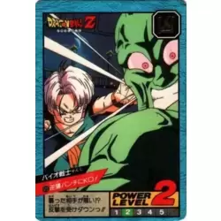 Dragon Ball Power Level Card #615