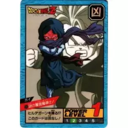 Dragon Ball Power Level Card #616