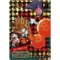Dragon Ball Power Level Card #617