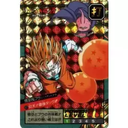 Dragon Ball Power Level Card #617