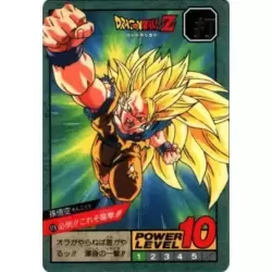 Dragon Ball Power Level Card #618
