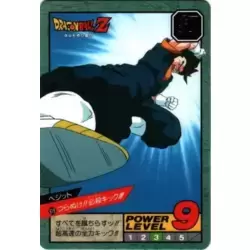 Dragon Ball Power Level Card #619