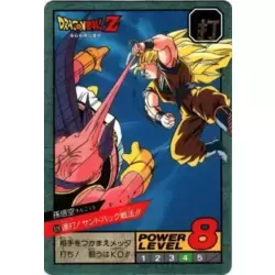 Dragon Ball Power Level Card #620