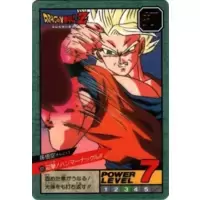 Dragon Ball Power Level Card #621