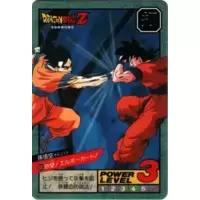 Dragon Ball Power Level Card #625