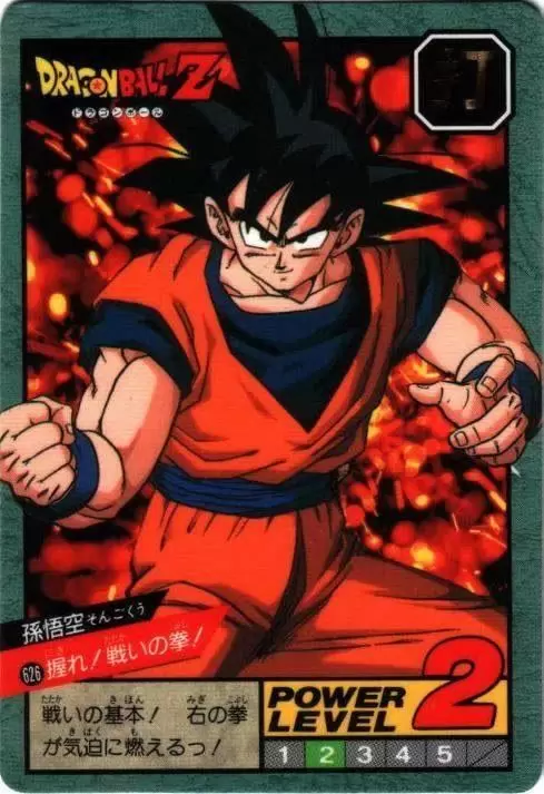 Power Level Part 15 - Dragon Ball Power Level Card #626