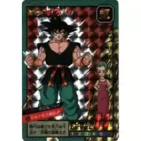 Dragon Ball Power Level Card #628