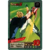 Dragon Ball Power Level Card #629