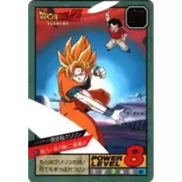 Dragon Ball Power Level Card #631