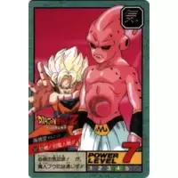 Dragon Ball Power Level Card #632