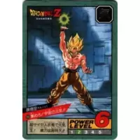 Dragon Ball Power Level Card #633
