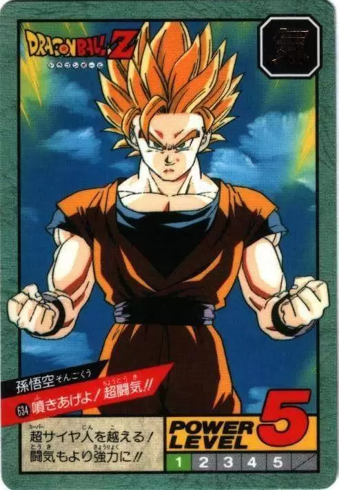 Power Level Part 15 - Dragon Ball Power Level Card #634