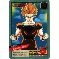 Dragon Ball Power Level Card #634