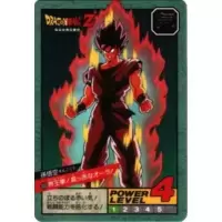 Dragon Ball Power Level Card #635