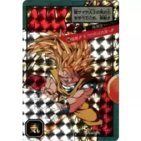 Dragon Ball Power Level Card #636