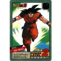 Carte Dragon Ball Power Level #637