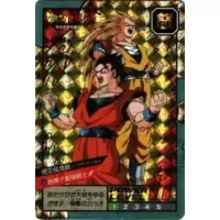 Dragon Ball Power Level Card #639