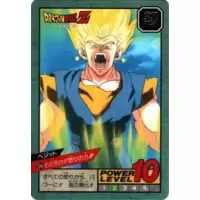 Dragon Ball Power Level Card #640