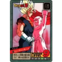 Dragon Ball Power Level Card #641