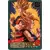 Dragon Ball Power Level Card #642