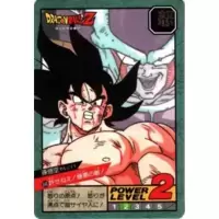 Dragon Ball Power Level Card #648