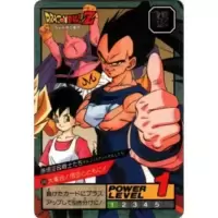 Dragon Ball Power Level Card #649