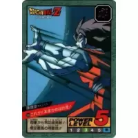 Dragon Ball Power Level Card #656