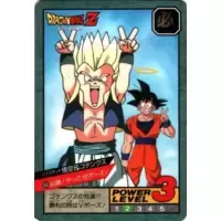 Dragon Ball Power Level Card #658