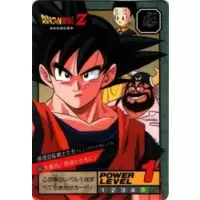Dragon Ball Power Level Card #660