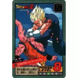 Dragon Ball Power Level Card #664