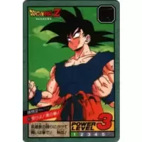 Dragon Ball Power Level Card #669
