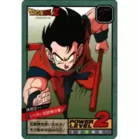 Dragon Ball Power Level Card #670