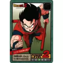 Dragon Ball Power Level Card #670