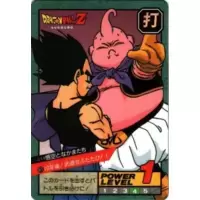 Dragon Ball Power Level Card #671